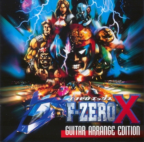 F-ZERO X Guitar Arrange Edition (1999) MP3 - Download F-ZERO X Guitar  Arrange Edition (1999) Soundtracks for FREE!